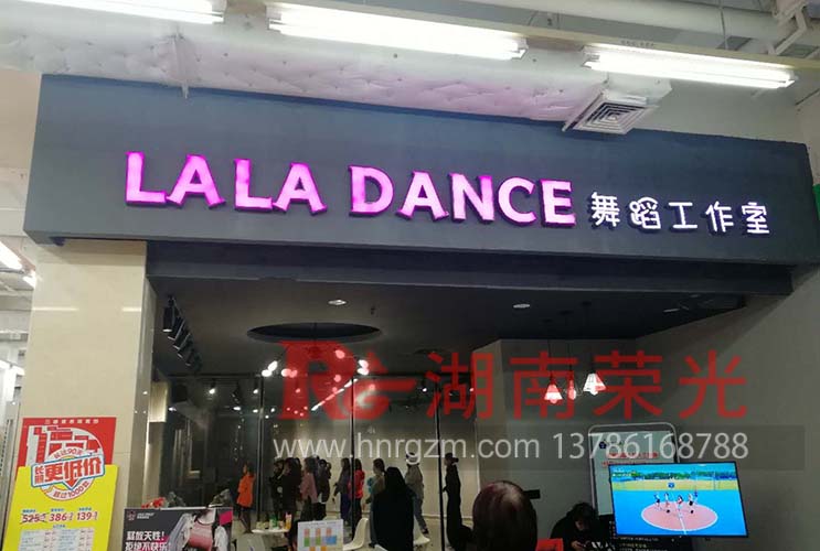 �Lɳ��䁰l(f��)�������� LED�o߅�� �Lɳ�V�湫˾