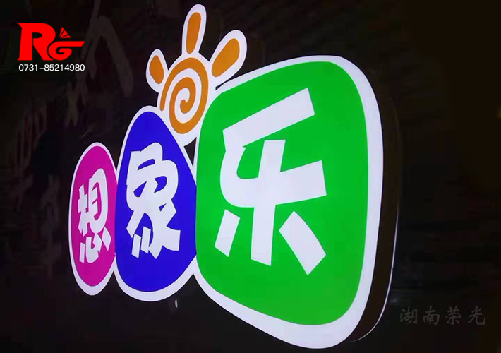 LED������ �Lɳ�����l(f��)���� �����ֲ�ɫ�NĤ��ˇ