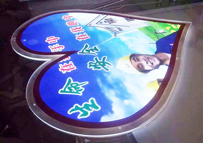 LED水晶燈箱 超薄燈箱 長(zhǎng)沙亞克力燈箱 心型燈箱 水晶發(fā)光吊牌 LED水晶燈箱 超薄燈箱 長(zhǎng)沙亞克力燈箱 心型燈箱 水晶發(fā)光吊牌