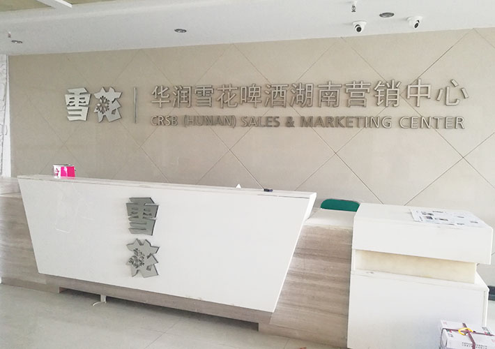 ˾ L(zhng)ɳwֱ ˾LOGOw