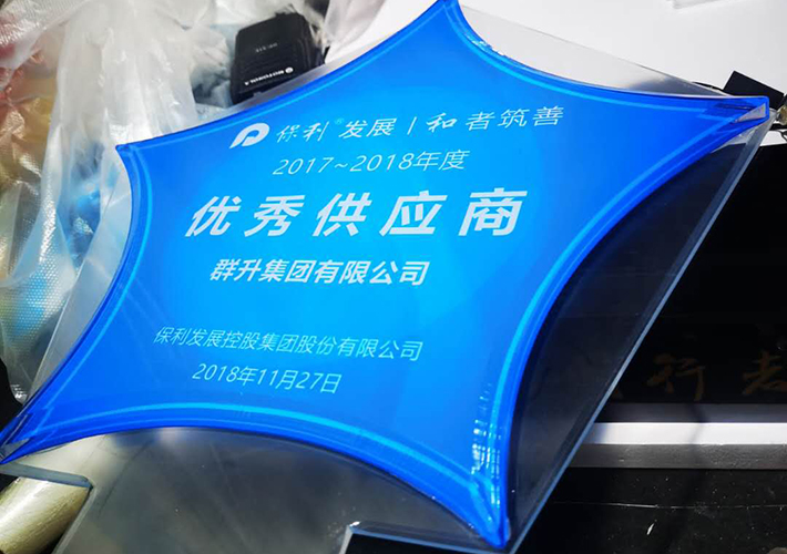 UV(bio)R(sh) UV(bio) Lɳخa(chn)V(bio)R(sh)