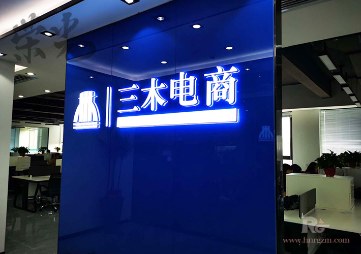 L(zhng)ɳ˾logoO(sh)Ӌ(j) k LEDl(f)։