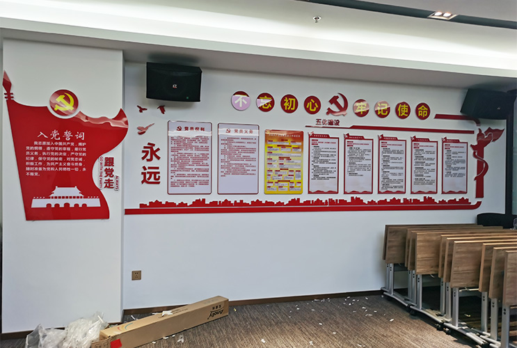 黨建文化墻設(shè)計(jì) 長(zhǎng)沙黨員活動(dòng)室廣告制作 黨建文化墻設(shè)計(jì) 長(zhǎng)沙黨員活動(dòng)室廣告制作