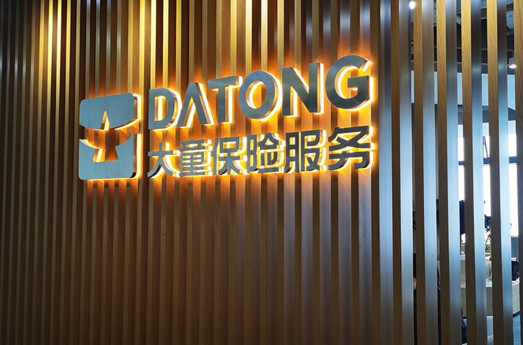 I(y)O(sh)Ӌ(j) ˾󉦏V l(f)ⱳ