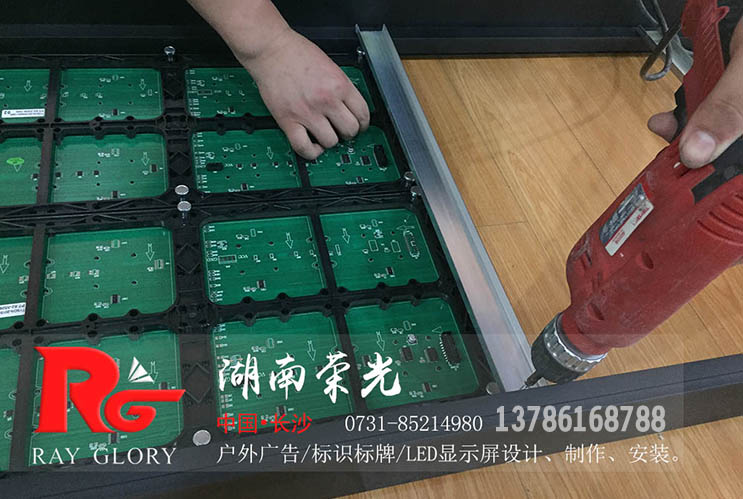 LED�@ʾ�����b