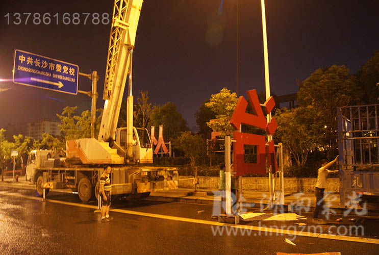 �Lɳ���P䓿�����