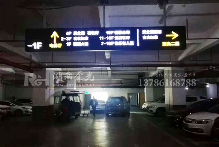 長(zhǎng)沙標(biāo)識(shí)牌