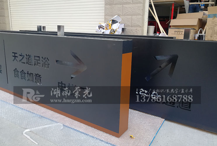 長(zhǎng)沙標(biāo)識(shí)廠(chǎng)家