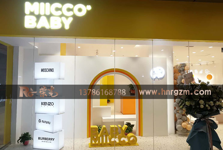 長(zhǎng)沙雙面烤漆字