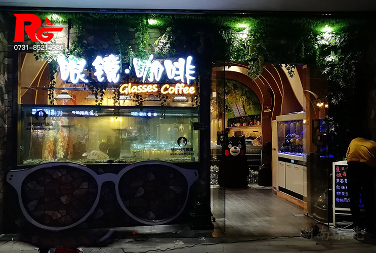 長沙發(fā)光字