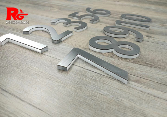 長(zhǎng)沙精工字