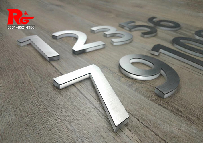 長(zhǎng)沙水晶字