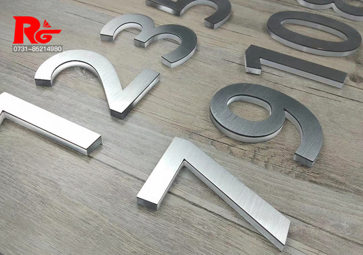 長(zhǎng)沙不銹鋼字