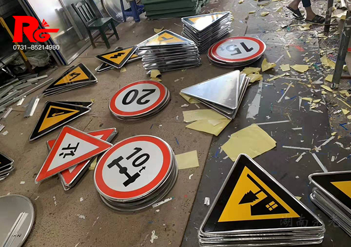 長(zhǎng)沙交通指示牌