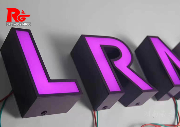 長(zhǎng)沙烤漆發(fā)光字