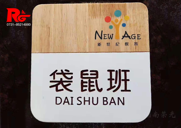 長沙標(biāo)識(shí)標(biāo)牌