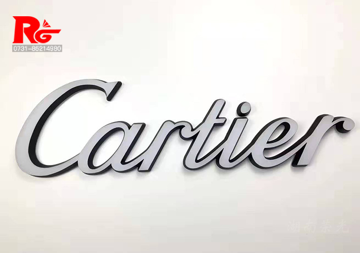 長(zhǎng)沙迷你發(fā)光字