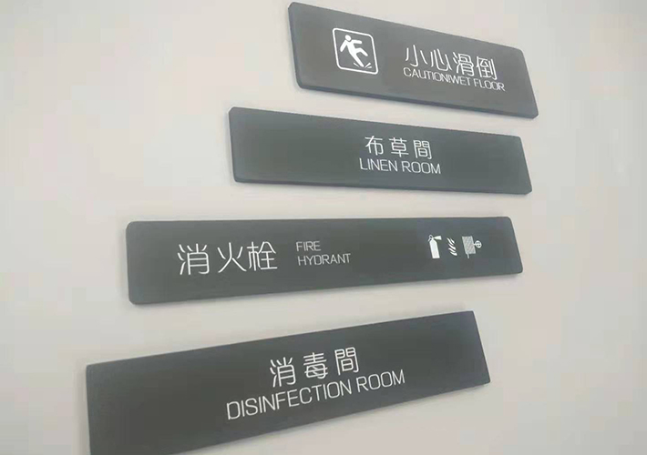 長(zhǎng)沙酒店標(biāo)牌