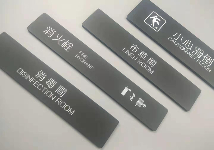 長(zhǎng)沙亞克力牌