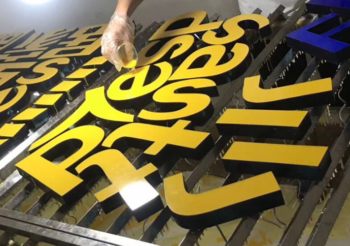 長沙小吃店發(fā)光字