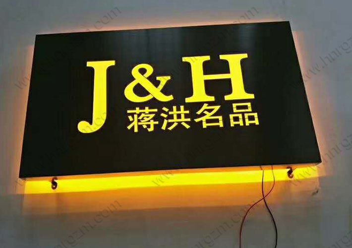 背發(fā)光燈箱