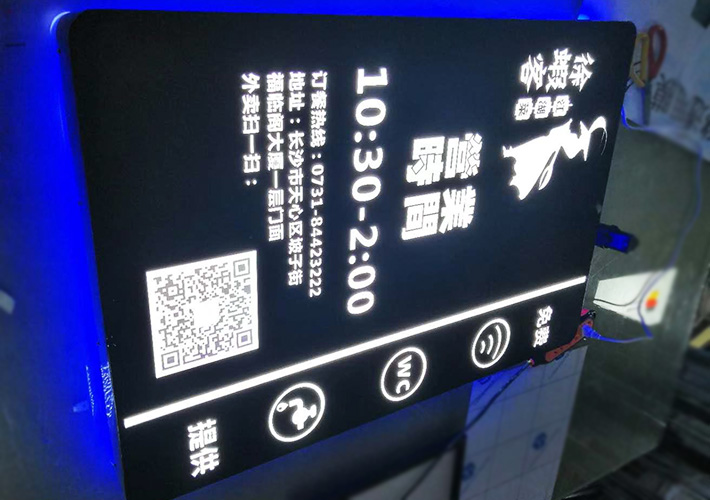 長(zhǎng)沙LED燈箱