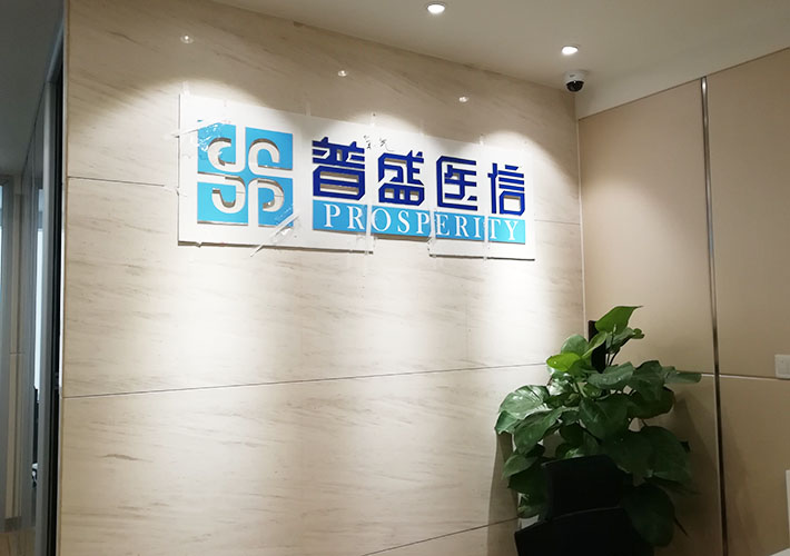 長沙亞克力水晶字