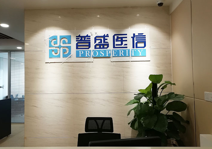 長沙背景墻水晶字