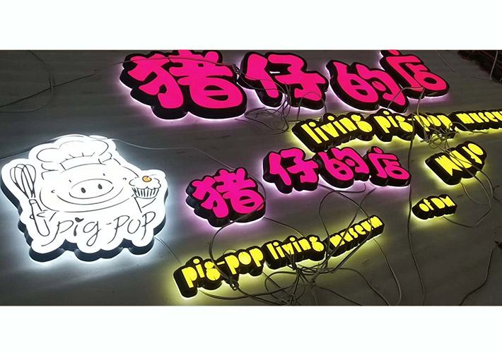 餐飲小吃店迷你字