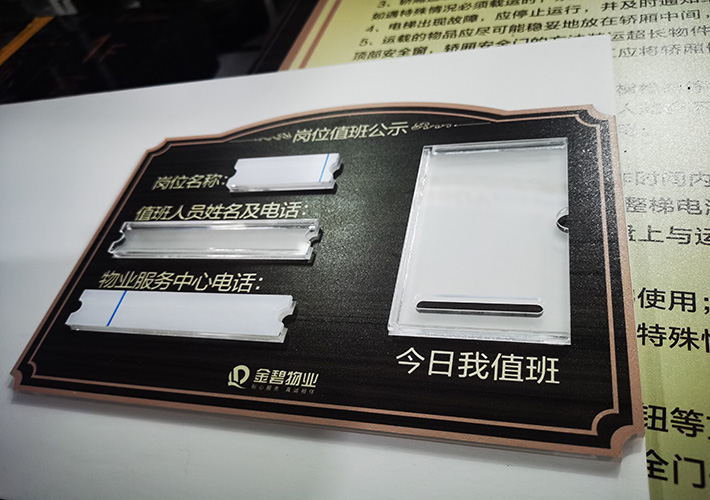 長沙亞克力制作