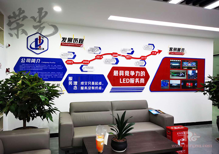 長沙公司文化墻制作
