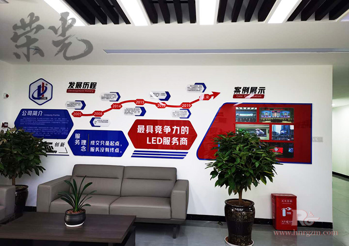 長沙企業(yè)文化廣告