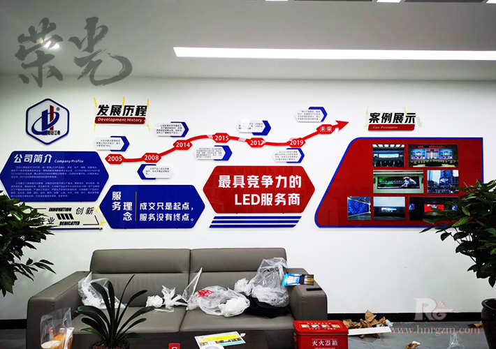 長沙企業(yè)文化墻設(shè)計(jì)