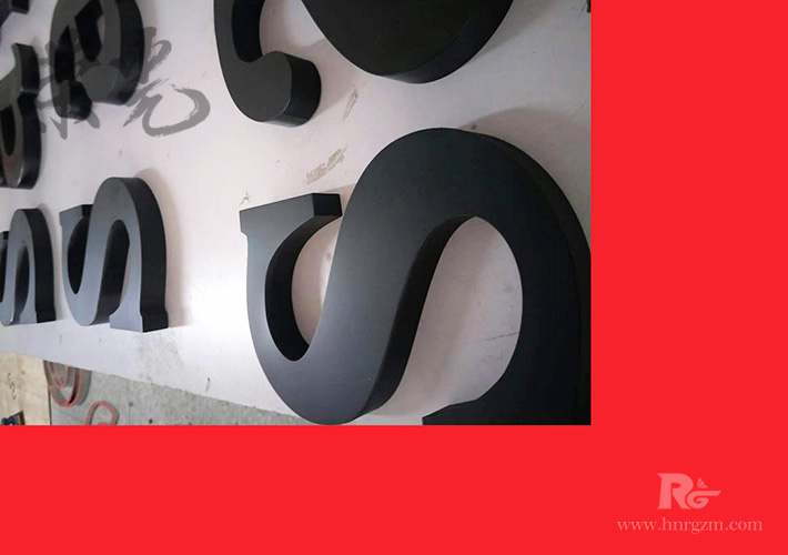 長(zhǎng)沙烤漆字制作