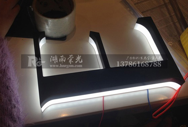 長(zhǎng)沙高端發(fā)光字