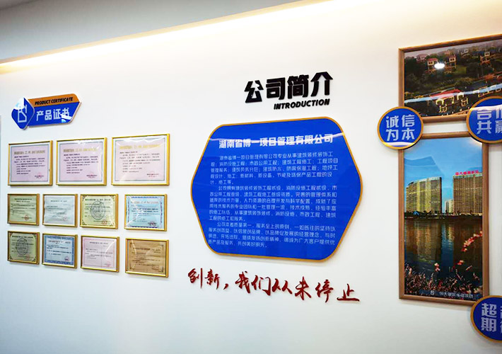 文化墻設(shè)計(jì)