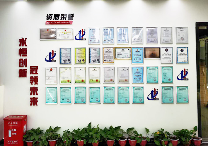 企業(yè)榮譽(yù)墻