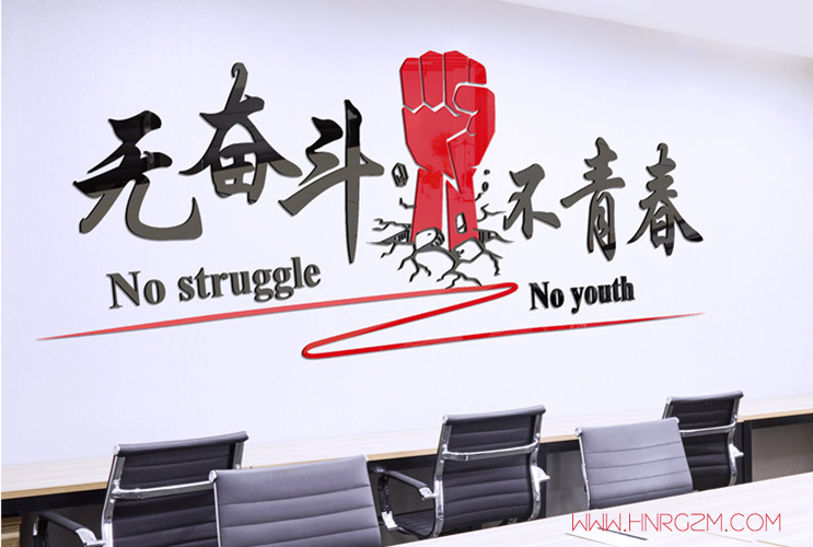 長(zhǎng)沙文化墻