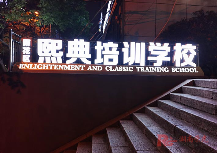 ���w�l(f��)����