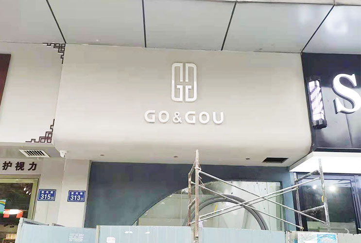 樹(shù)脂發(fā)光字