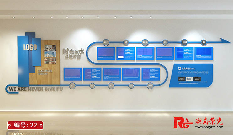 企業(yè)文化墻