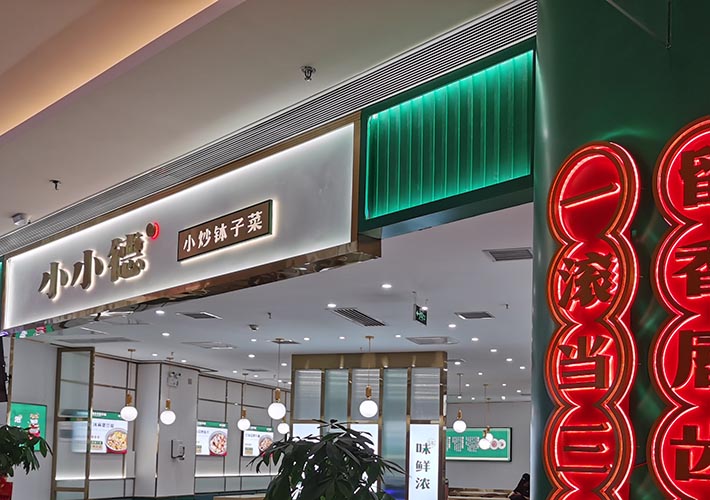 長(zhǎng)沙廣告公司