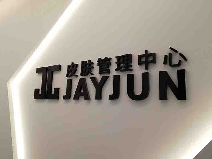 形象墻設(shè)計(jì) 形象墻設(shè)計(jì)