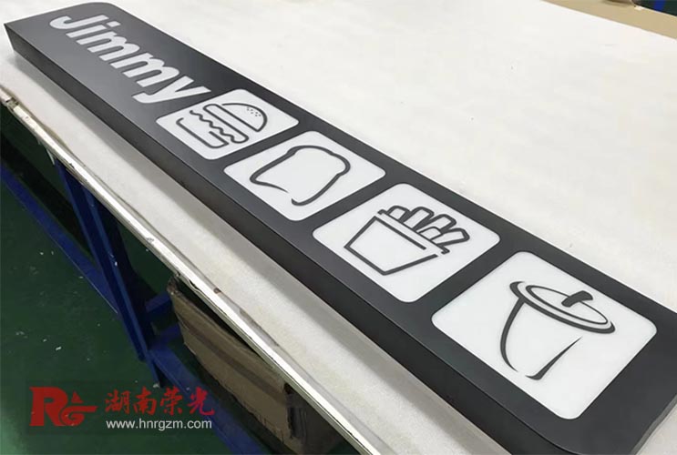 網(wǎng)紅咖啡店招牌燈箱