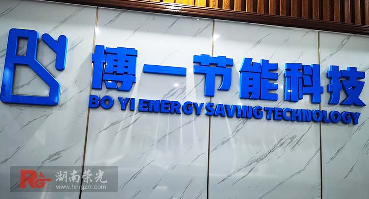 文化墻設(shè)計(jì)