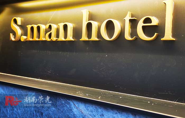 長(zhǎng)沙廣告招牌