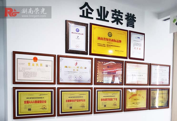 長沙獎(jiǎng)牌制作