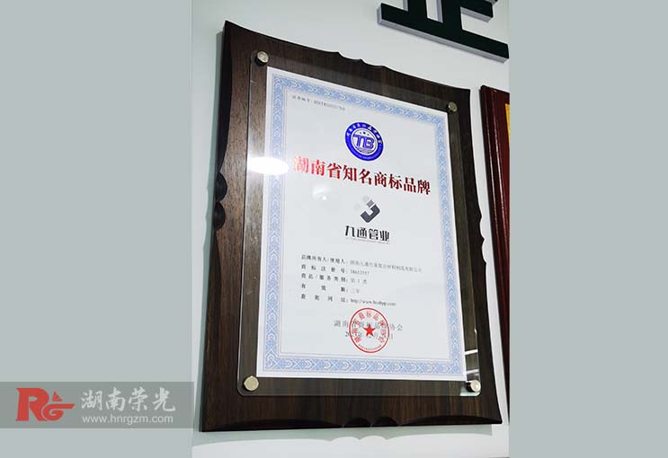 榮譽(yù)墻制作