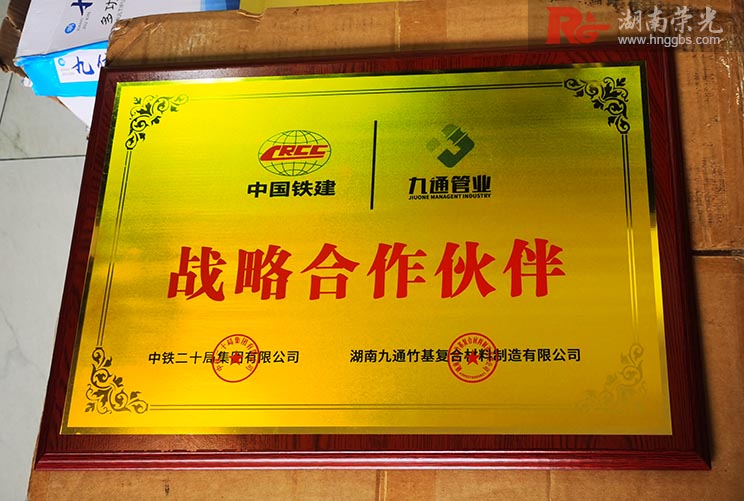 長(zhǎng)沙標(biāo)識(shí)標(biāo)牌