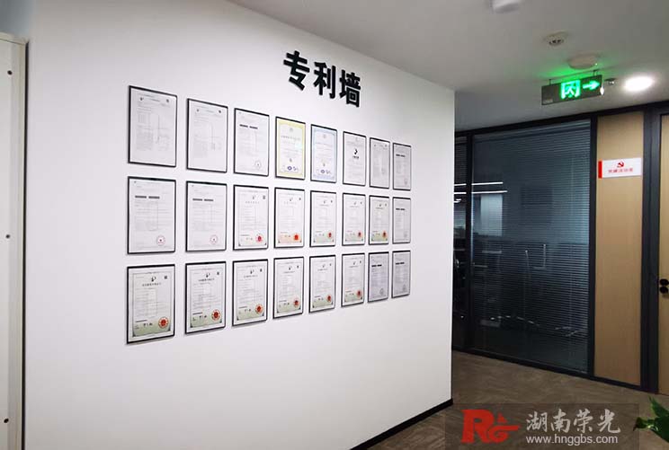 專利墻設(shè)計